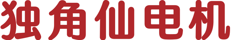 独角仙电机logo