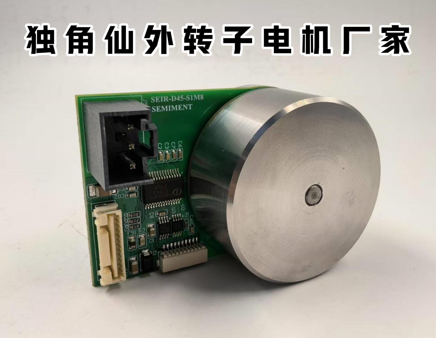 2026外转子电机行业发展趋势是什么？厂家为你精准预判