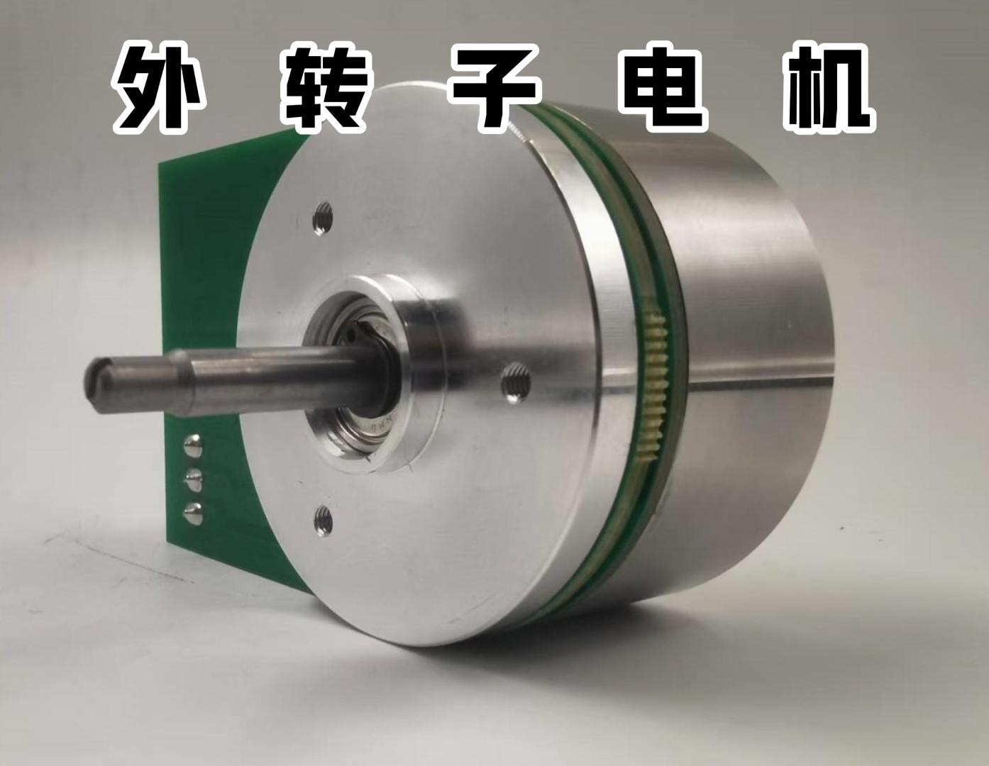 外转子电机多少钱一台？资深厂家为您专业解析