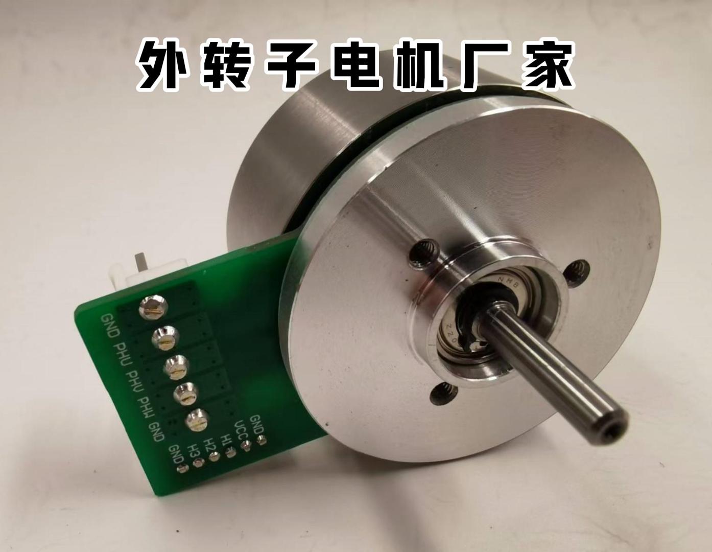 外转子电机和内转子电机的区别？一次讲清不混淆